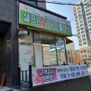 셀피아24시빨래방 이미지