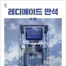 만석 이미지