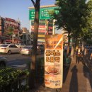 (주)서동메디칼 롯데백화점(대전점) | [대전/괴정동] 롯데백화점 근처 돈까스집 '커밍'