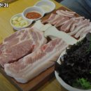 센텀 제주돈가 이미지