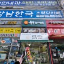 아름동_해피라움3 앞 이미지