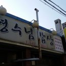 형수님 밥상 이미지
