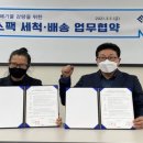 마포지역자활센터 이미지