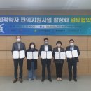전남광양지역자활센터