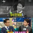 라디오스타포차 이미지