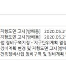 서초대로33길 42 이미지