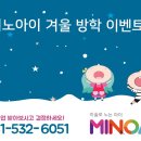 미노미술학원