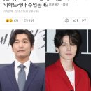 [단독] 조승우×이동욱, '비숲' 작가 JTBC 의학드라마 주인공 이미지