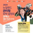 삼기중학교 이미지