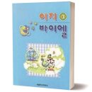 세광마스터 이미지