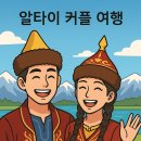 동화호수민박