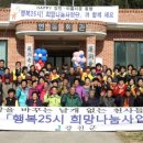 행복25 신문고뉴스