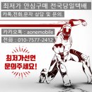 주식회사 디자인에이원 | 울산 휴대폰 성지 제목없음 삼성 A30 무료폰 효도폰 주관적인 휴대폰 판매 후기!( 기초연금 요금절감)