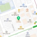 우송서초빌딩, 낙원타코 강남역점 이미지