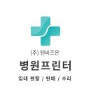 브라더메디칼 이미지