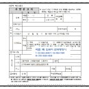 서초 백 외국어번역행정사 이미지