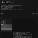 짐스휘트니스 이미지