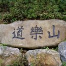 명전보건진료소 이미지