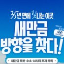 방산축산 이미지