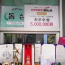 동래실용음악학원 드럼레슨 후기 DB뮤직아카데미