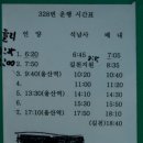 4월 26일~27일 울산 간월재 트레킹 이미지