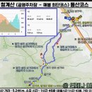 35. (서울) 청계산 (618m) 이미지