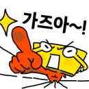 지스틸