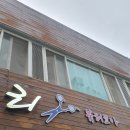 리뷰티코아
