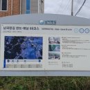 군외면사무소 이미지