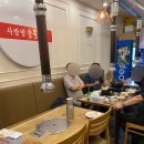 사랑방숯불구이