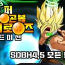 골든드래곤PC 이미지