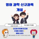 비탑스터디학원