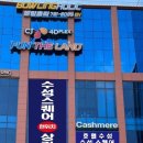 대구현수막