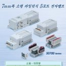 S0700 이미지