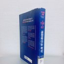능력주의는 정말로 공정한 것일까? | [북리뷰-135] 베스트셀러 &lt;공정하다는 착각&gt; - 능력주의는 모두에게 같은 기회를 제공하는가