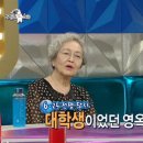 태극기 휘날리며가 실제 경험담이라는 국민 할머니 김영옥 이미지