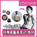 케어바디 이미지