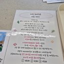 오밀쪼밀 | 천안 오밀쪼밀 키즈카페 후기｜깔끔한 체험형 실내놀이터 추천