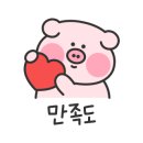 무녀도노을회집