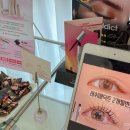 아이씨유(Eye see you)