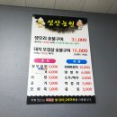 성산농원 이미지