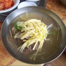 유성냉면