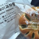 엘샤다이과자점 - 송파구 백제고분로18길 3 | 엘샤다이과자점