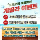 이벤트프로 이미지