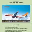 영차투어 이미지