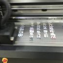 대광아크릴 이미지