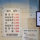 진주 충무공동맛집 현지인이 추천하는 진주밀면맛집 김가밀면 내돈내산후기