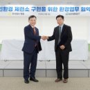 영풍환경㈜ 오피니언뉴스