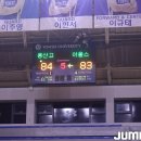 연세엘리트체육관 점프볼
