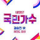 술이야 술이야 이미지